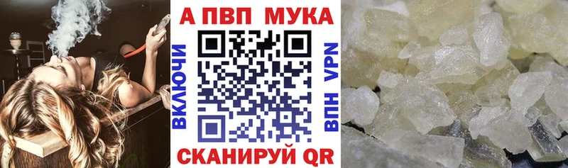 Все наркотики Янаул Бошки Шишки  Alpha-PVP  ГАШИШ  Меф мяу мяу 