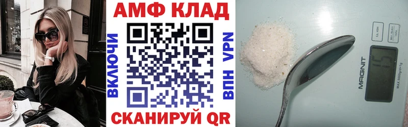 магазин  наркотиков  мориарти как зайти  АМФ 98%  Янаул 
