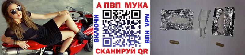 А ПВП крисы CK Янаул