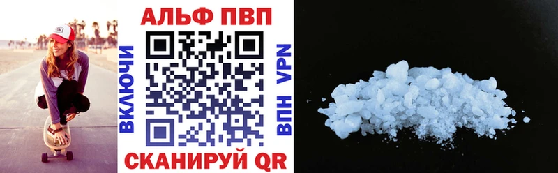 Alfa_PVP Соль  купить наркоту  Янаул 