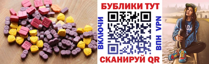 мориарти телеграм  Янаул  ЭКСТАЗИ Cube  блэк спрут вход 