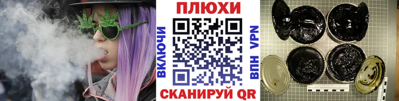 ГАШ убойный нарко площадка как зайти Янаул цена