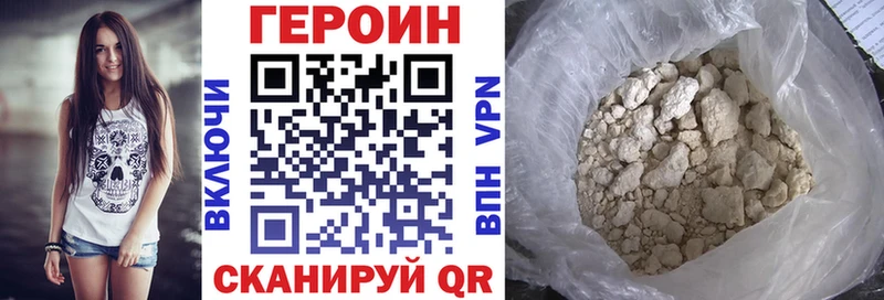 Героин Афган  Янаул 