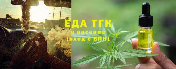 мдма Волоколамск