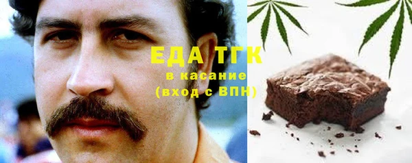 мдма Волоколамск