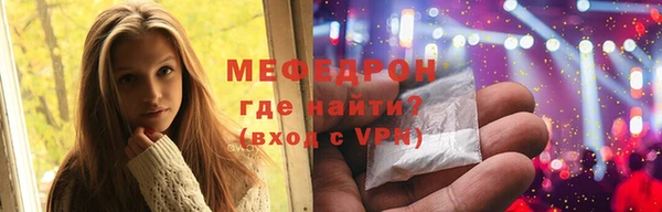 мдма Волоколамск