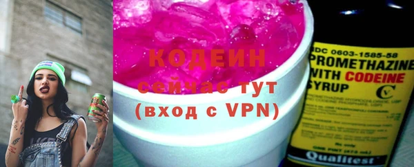мдма Волоколамск