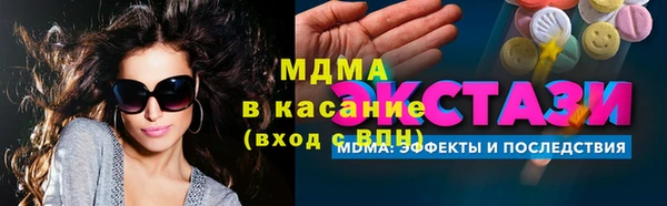 мдма Волоколамск