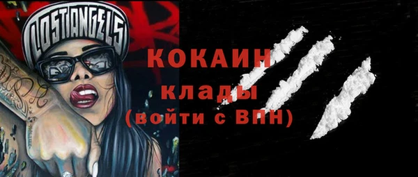 дистиллят марихуана Володарск