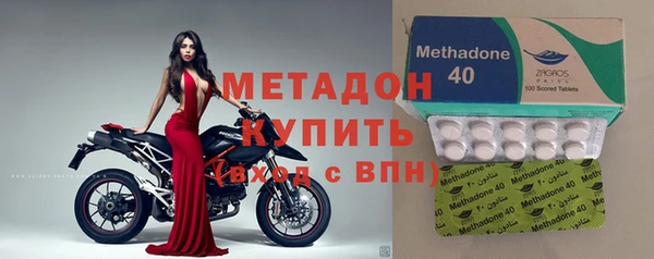дистиллят марихуана Володарск