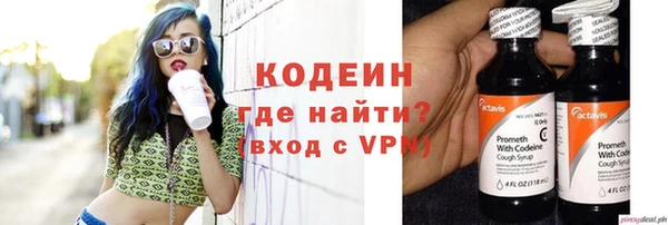 мдма Волоколамск