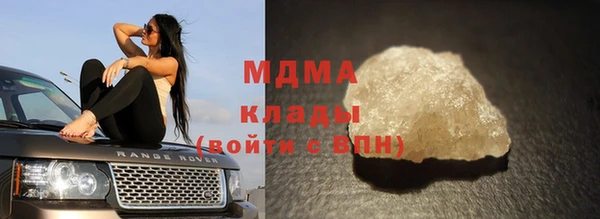 дистиллят марихуана Володарск