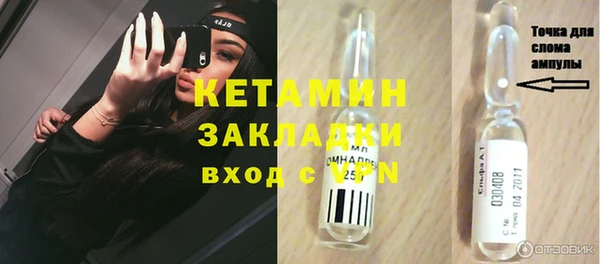 мдма Волоколамск