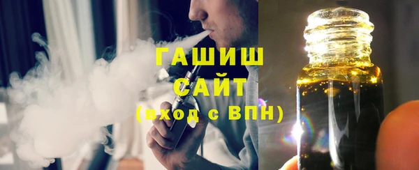 дистиллят марихуана Володарск