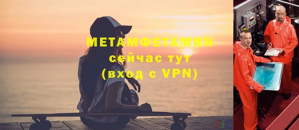 дистиллят марихуана Володарск