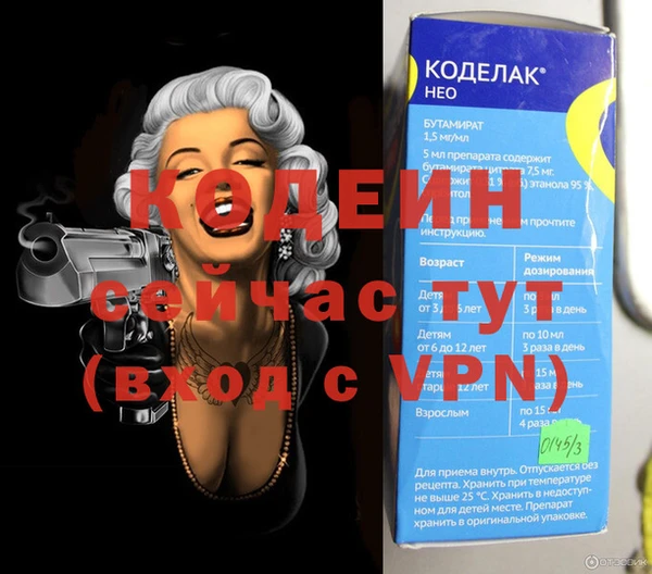 МДПВ Волосово