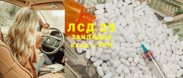 МДПВ Волосово