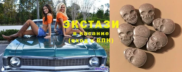 мдма Волоколамск