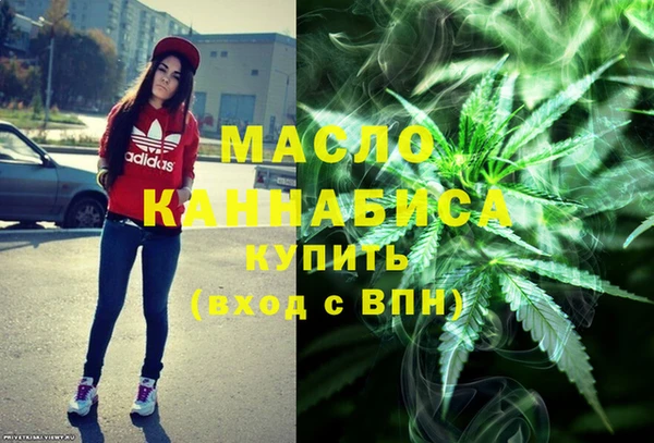 мдма Волоколамск