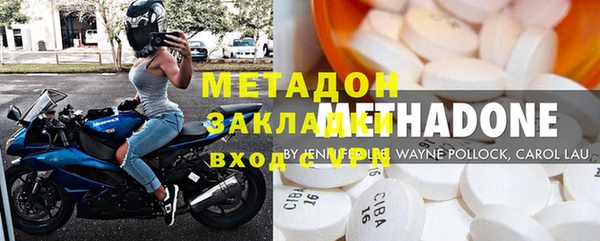 дистиллят марихуана Володарск