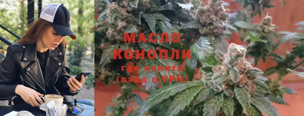 мдма Волоколамск