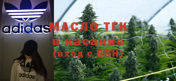 дистиллят марихуана Володарск