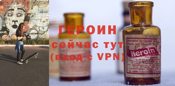 дистиллят марихуана Володарск