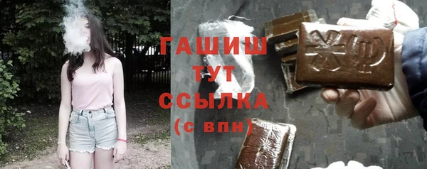 мдма Волоколамск