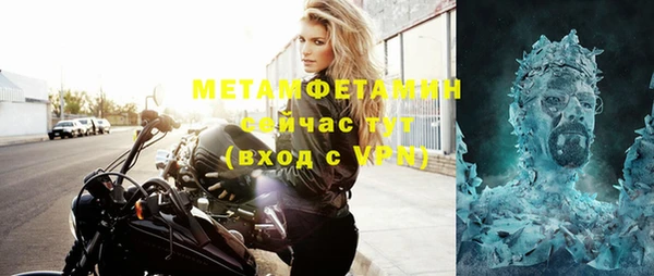 мдма Волоколамск
