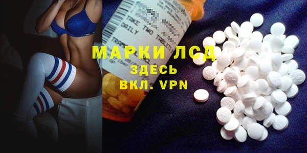 дистиллят марихуана Володарск