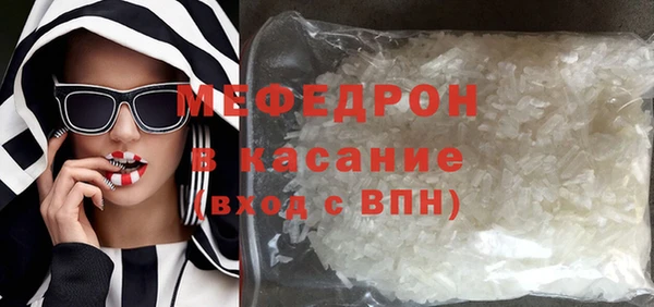 МДПВ Волосово