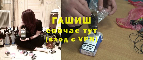 дистиллят марихуана Володарск