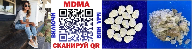 МДМА Molly Янаул