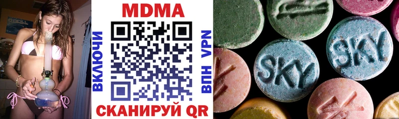 МДМА кристаллы  ссылка на мегу ссылки  Янаул 