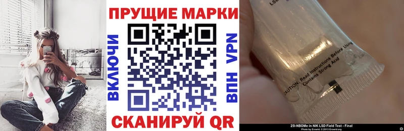 хочу наркоту  Янаул  Наркотические марки 1500мкг 